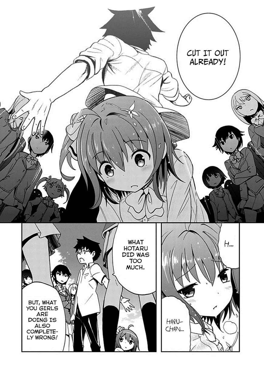 Page 18 Chapter 18 Akarui Sekai Keikaku