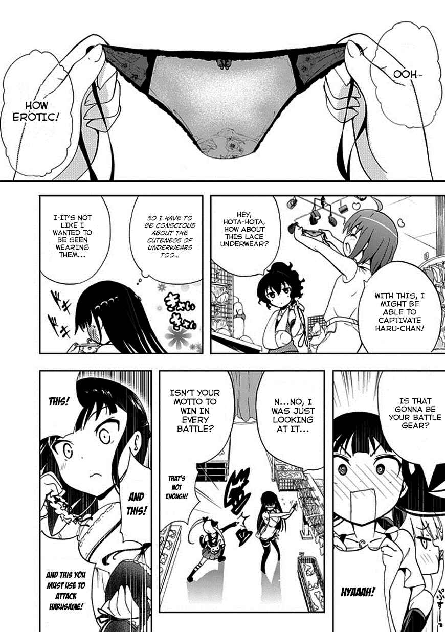Page 9 Chapter 18 Akarui Sekai Keikaku