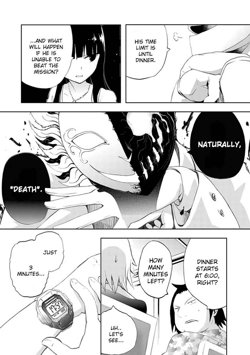 Page 22 Chapter 6 Akarui Sekai Keikaku