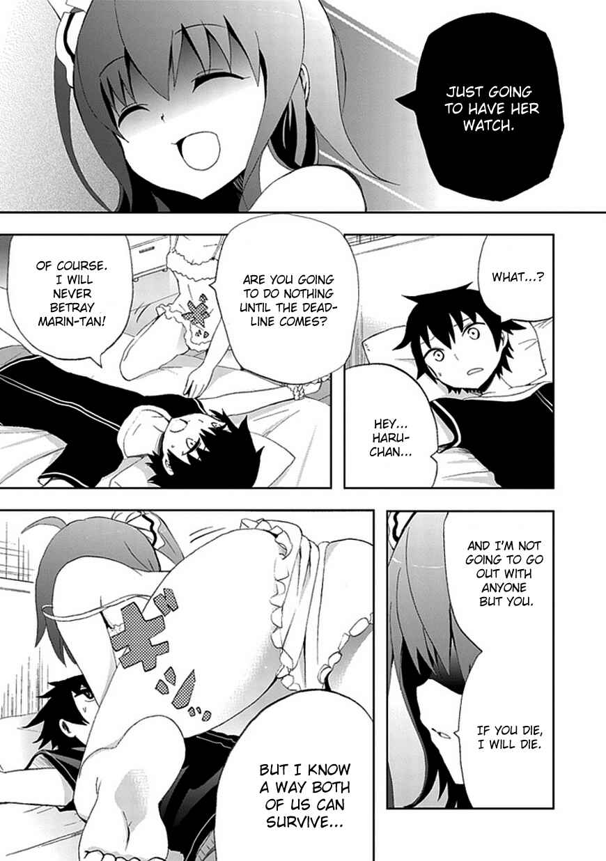 Page 18 Chapter 2 Akarui Sekai Keikaku
