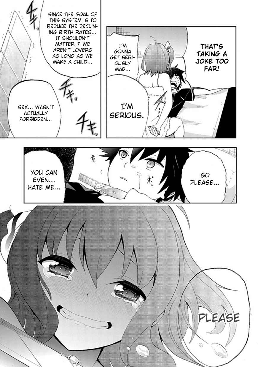 Page 20 Chapter 2 Akarui Sekai Keikaku
