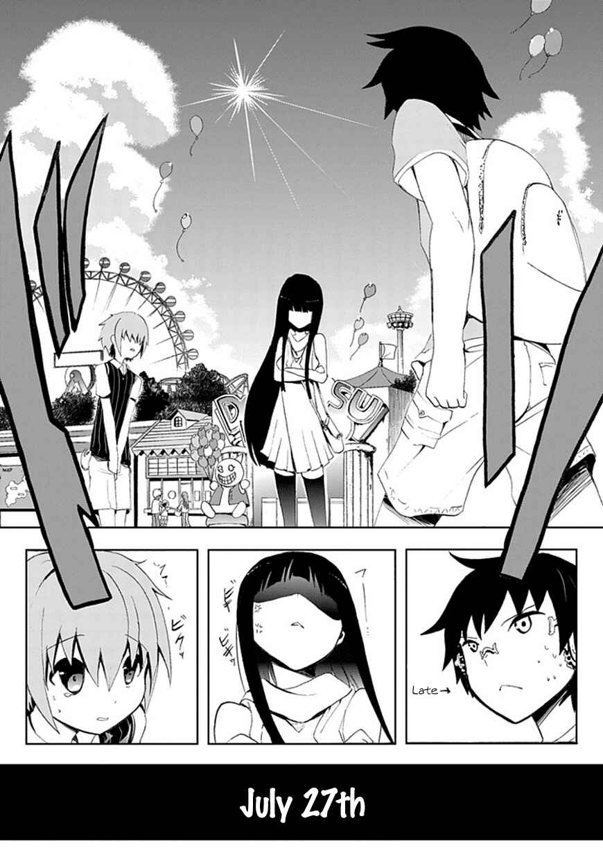 Page 27 Chapter 2 Akarui Sekai Keikaku