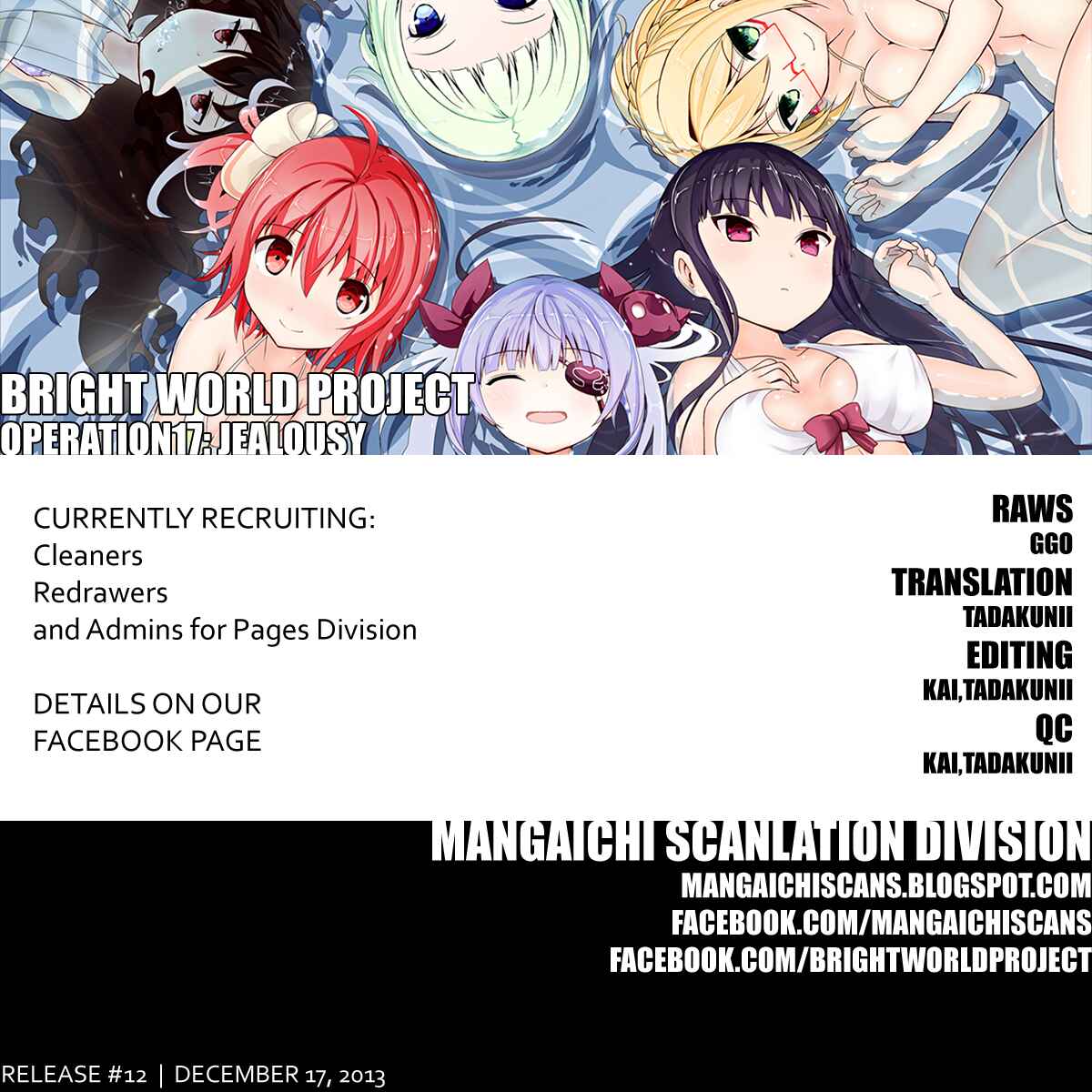 Page 1 Chapter 17 Akarui Sekai Keikaku