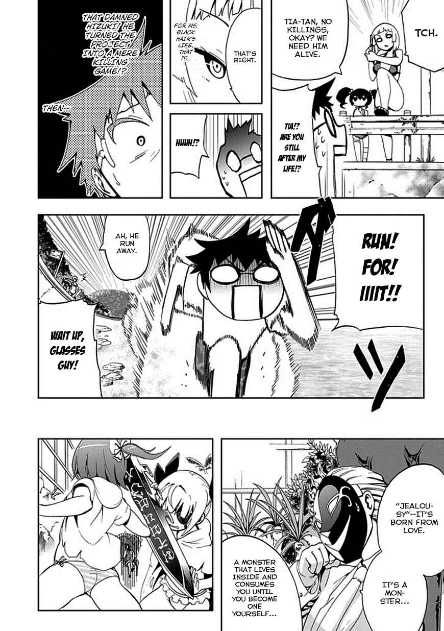Page 10 Chapter 17 Akarui Sekai Keikaku
