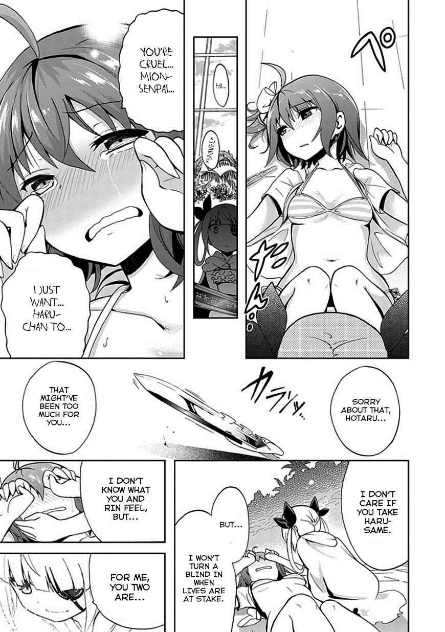 Page 13 Chapter 17 Akarui Sekai Keikaku