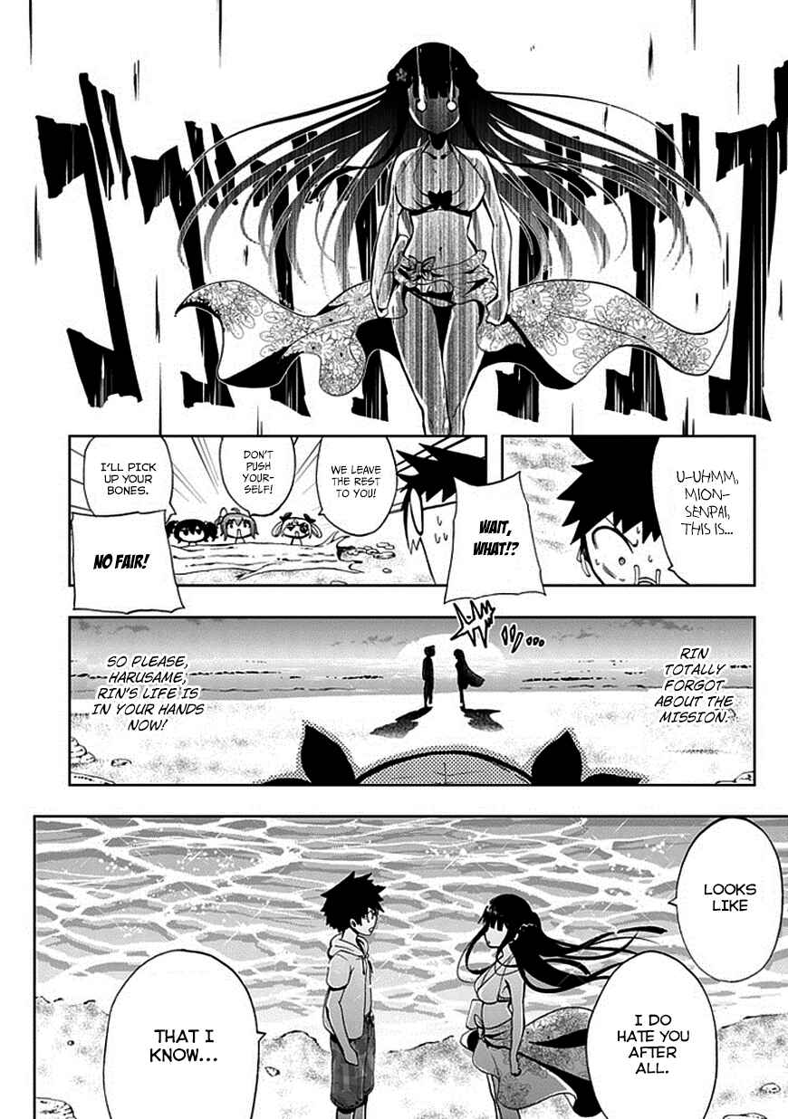Page 20 Chapter 17 Akarui Sekai Keikaku