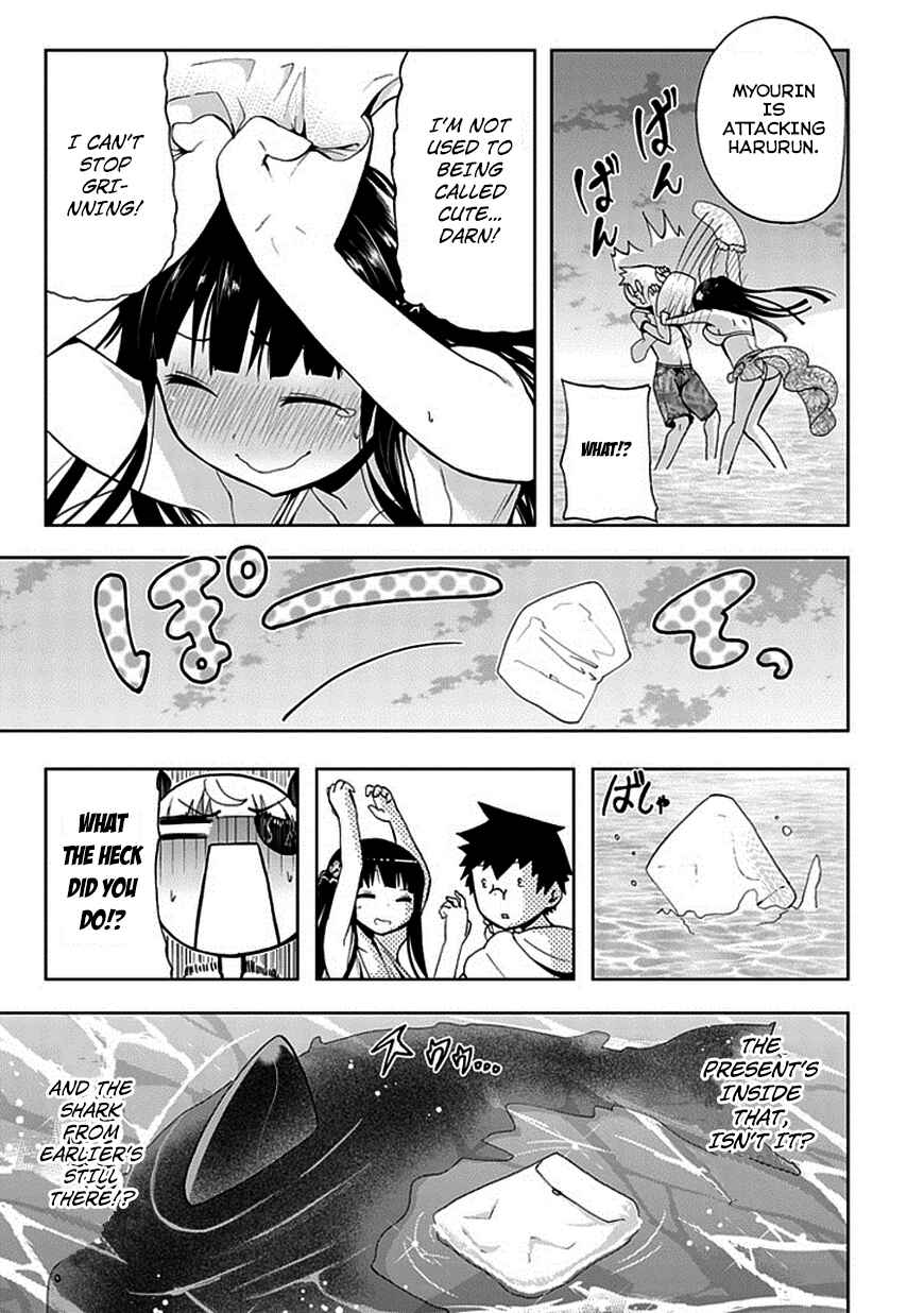 Page 25 Chapter 17 Akarui Sekai Keikaku