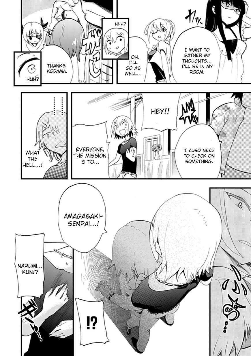 Page 13 Chapter 7 Akarui Sekai Keikaku