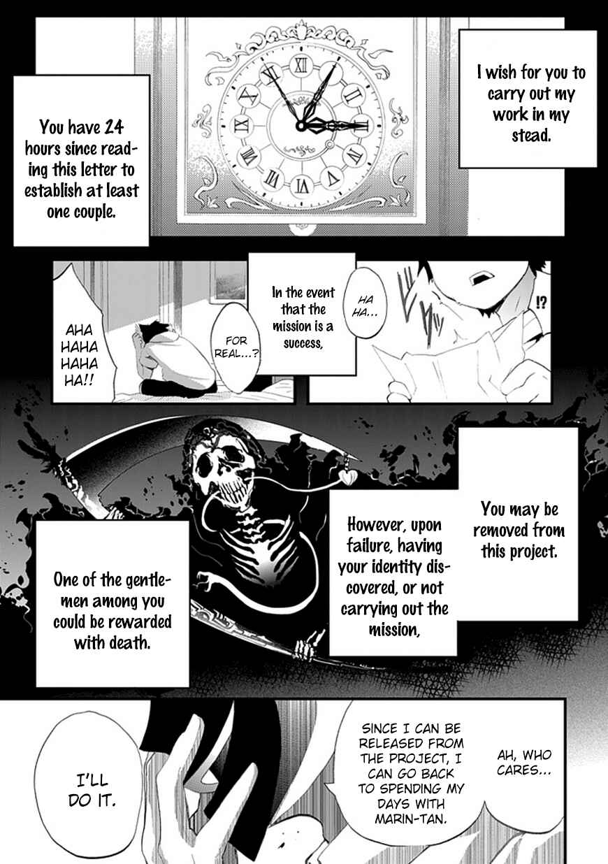 Page 3 Chapter 7 Akarui Sekai Keikaku
