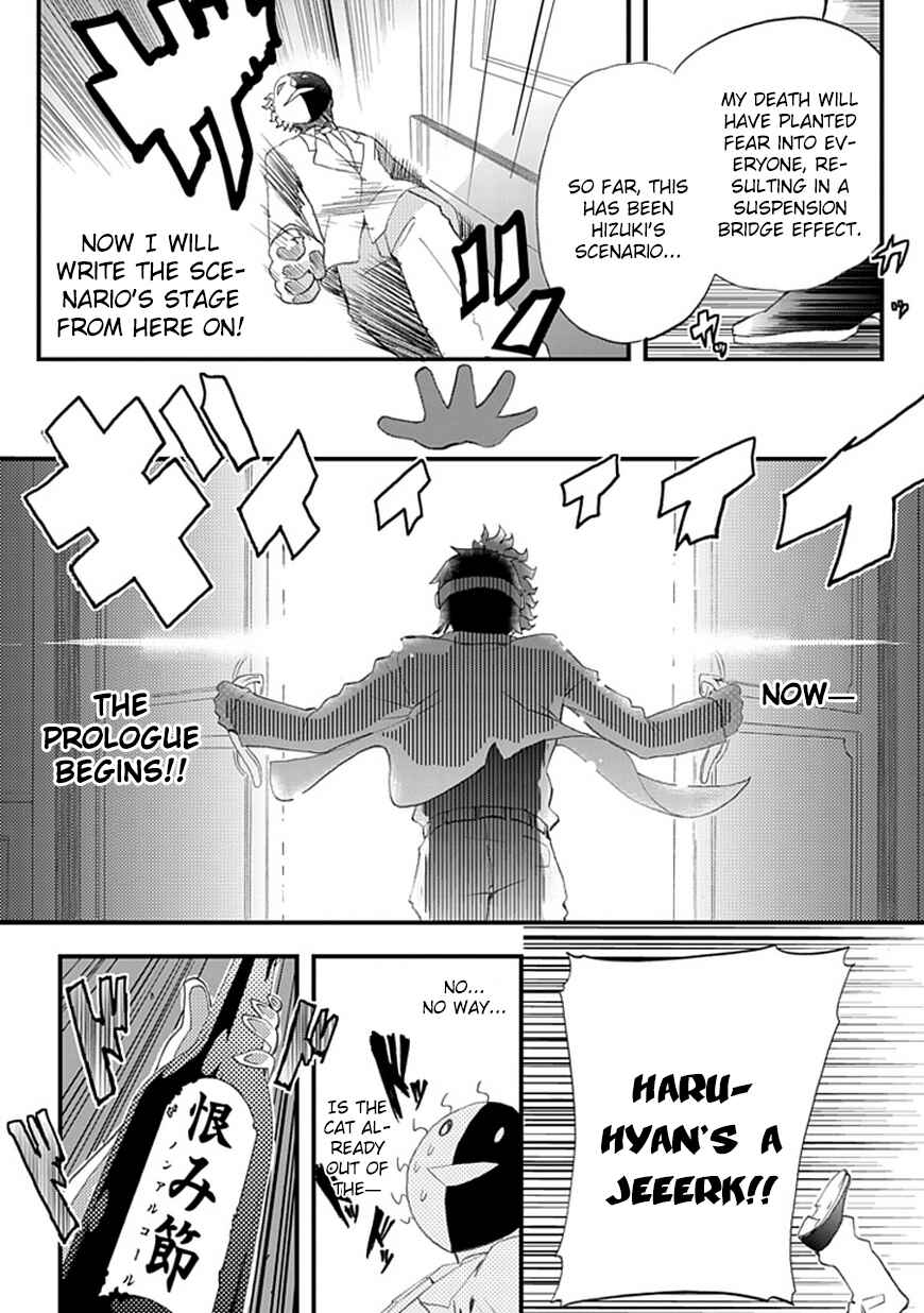 Page 5 Chapter 7 Akarui Sekai Keikaku