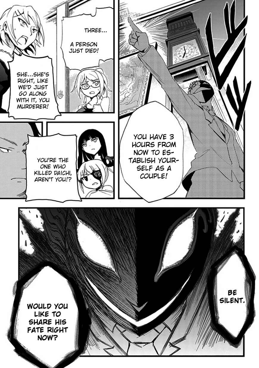 Page 8 Chapter 7 Akarui Sekai Keikaku