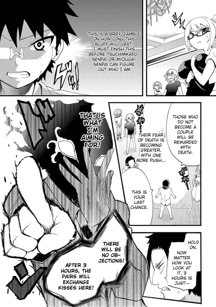 Page 9 Chapter 7 Akarui Sekai Keikaku