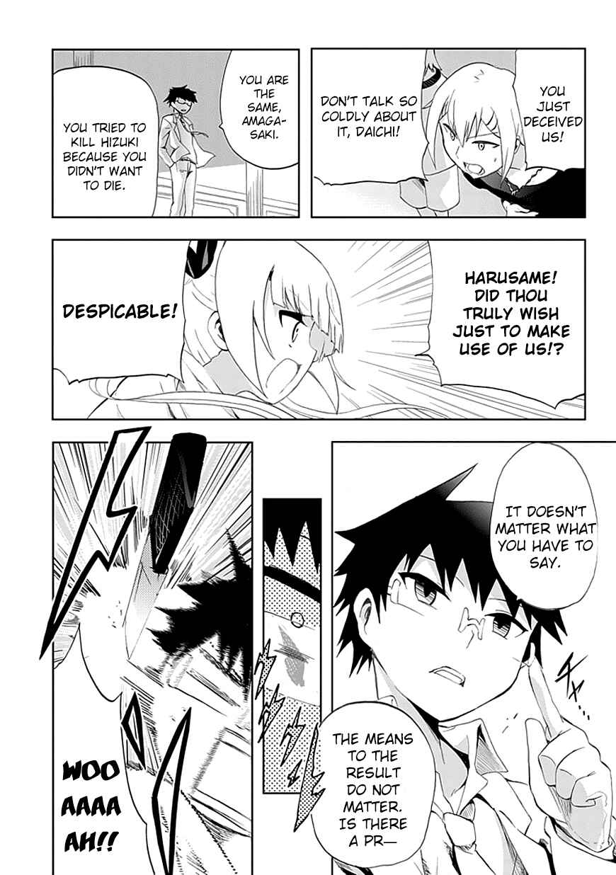 Page 22 Chapter 8 Akarui Sekai Keikaku