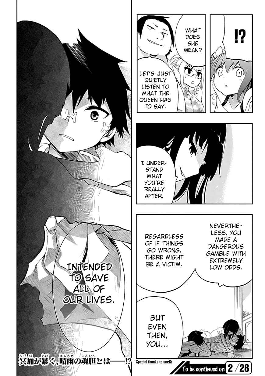 Page 26 Chapter 8 Akarui Sekai Keikaku
