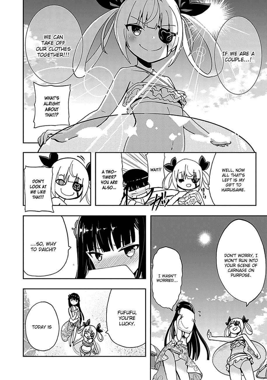 Page 11 Chapter 16 Akarui Sekai Keikaku