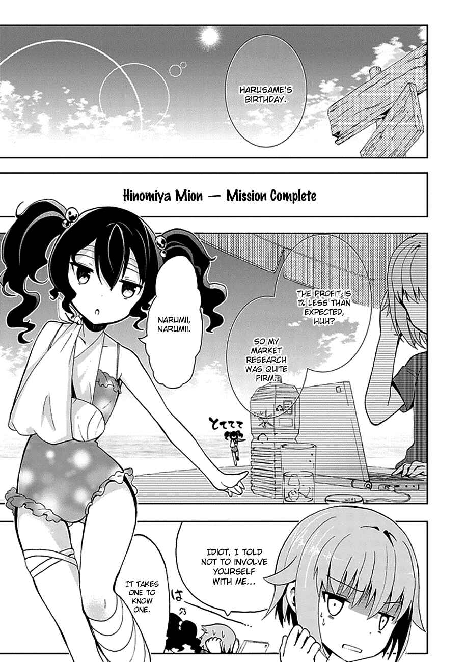 Page 12 Chapter 16 Akarui Sekai Keikaku