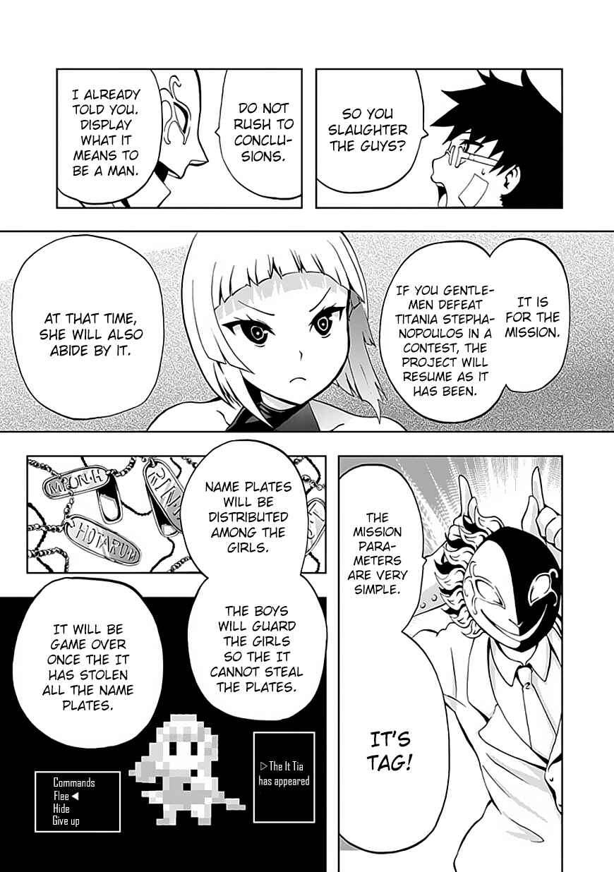 Page 15 Chapter 11 Akarui Sekai Keikaku