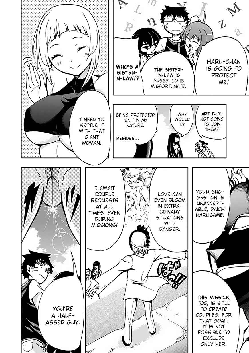 Page 20 Chapter 11 Akarui Sekai Keikaku