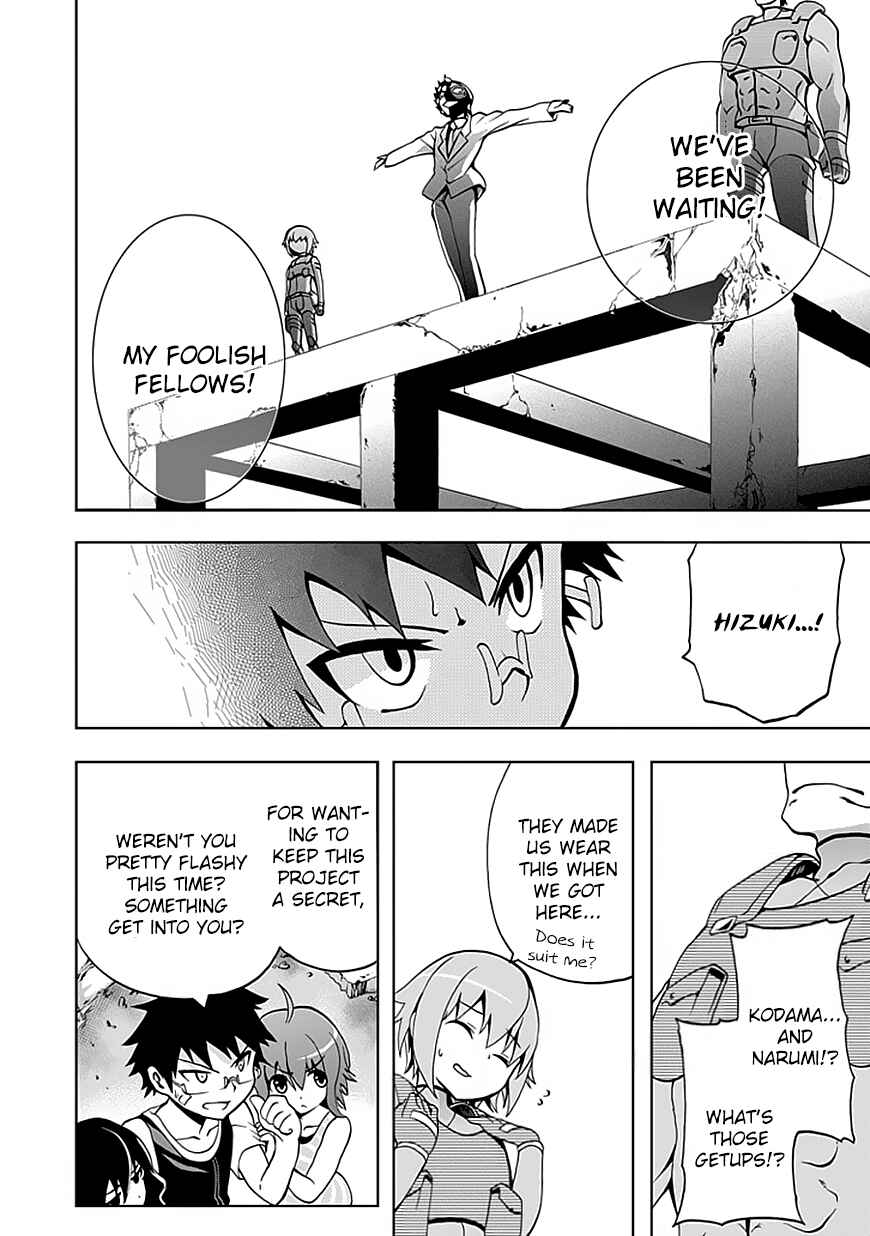 Page 8 Chapter 11 Akarui Sekai Keikaku