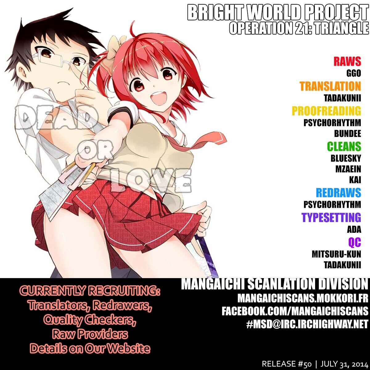Page 1 Chapter 21 Akarui Sekai Keikaku