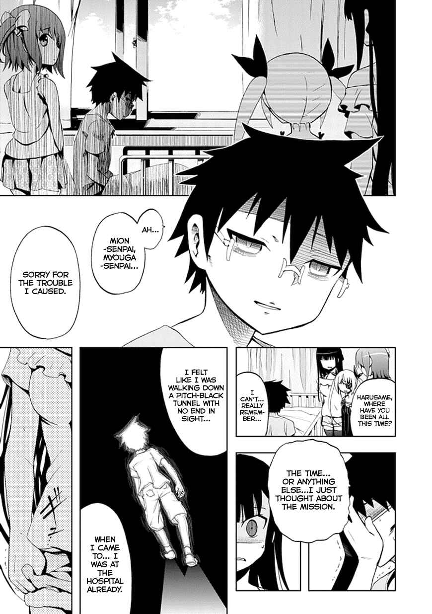 Page 13 Chapter 21 Akarui Sekai Keikaku