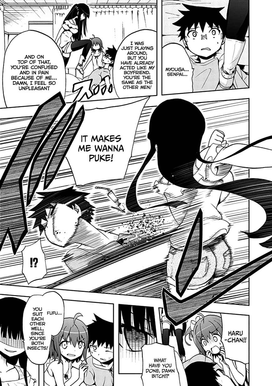 Page 15 Chapter 21 Akarui Sekai Keikaku