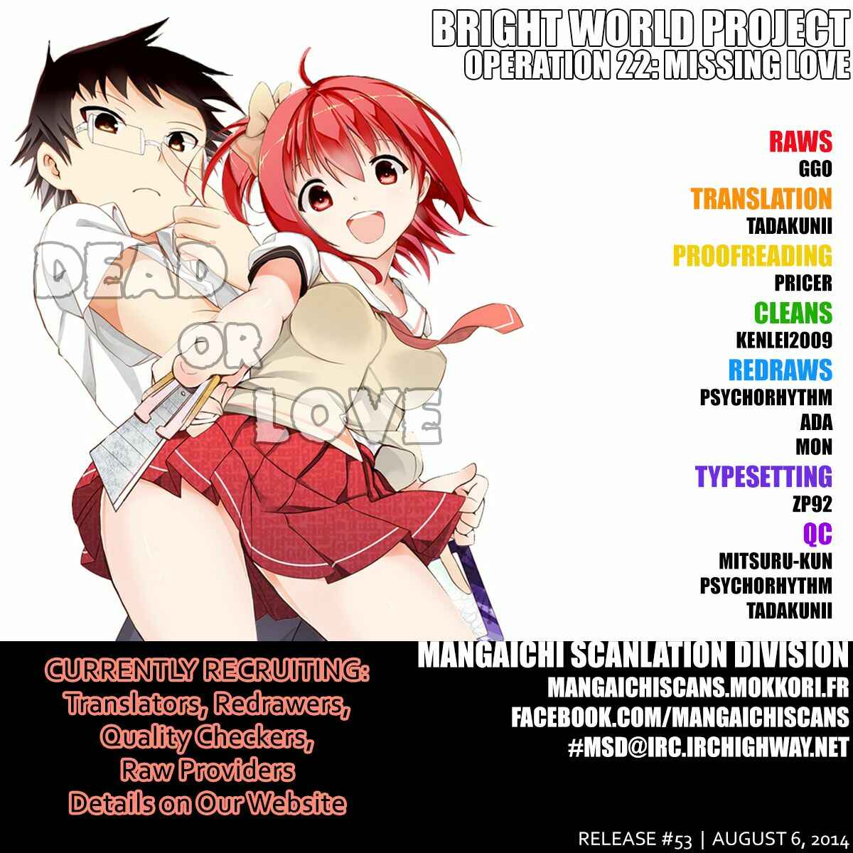 Page 1 Chapter 22 Akarui Sekai Keikaku