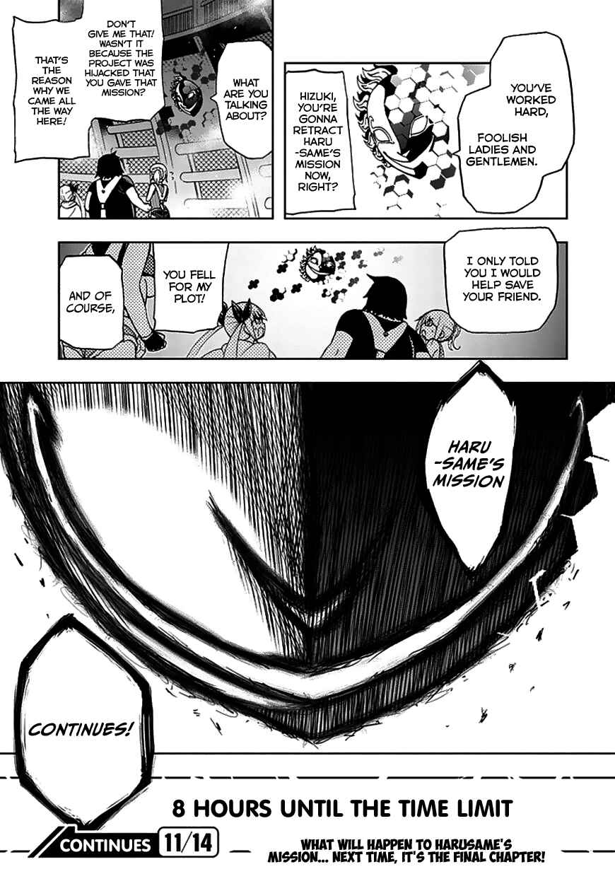 Page 32 Chapter 22 Akarui Sekai Keikaku