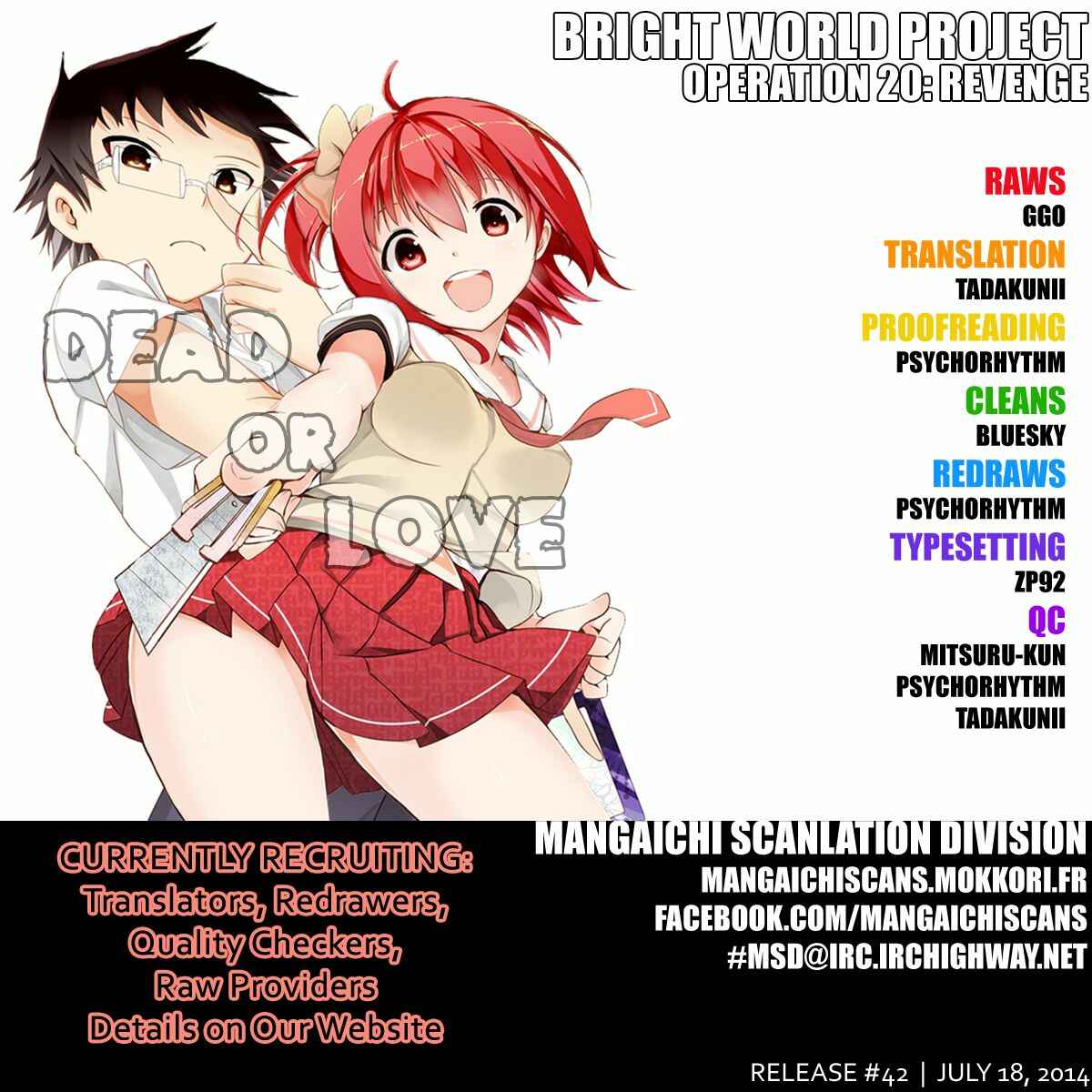 Page 1 Chapter 20 Akarui Sekai Keikaku