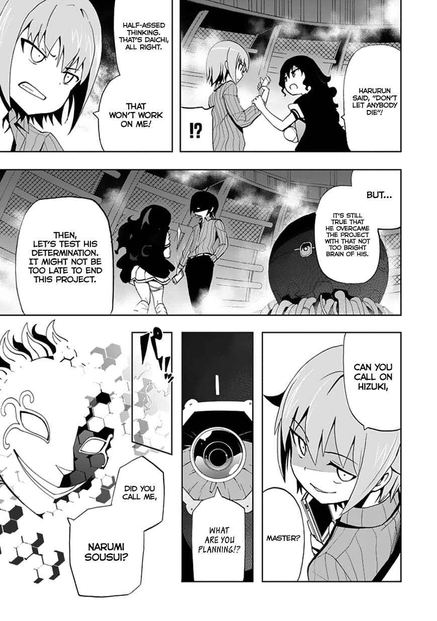 Page 23 Chapter 20 Akarui Sekai Keikaku