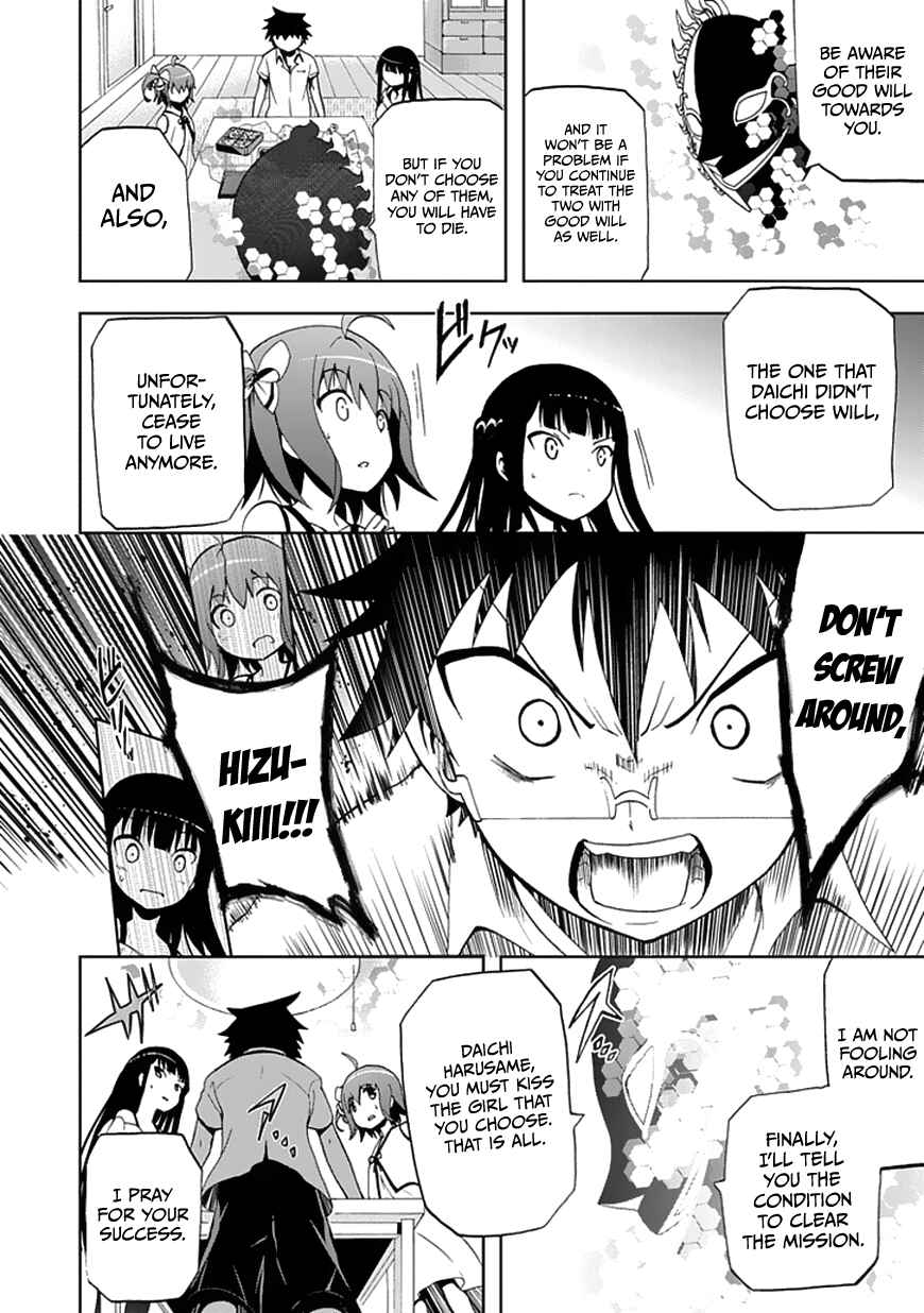 Page 28 Chapter 20 Akarui Sekai Keikaku