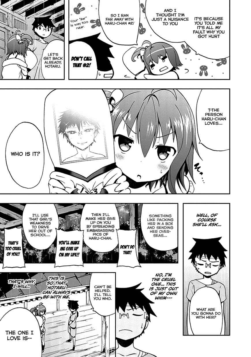 Page 9 Chapter 19 Akarui Sekai Keikaku