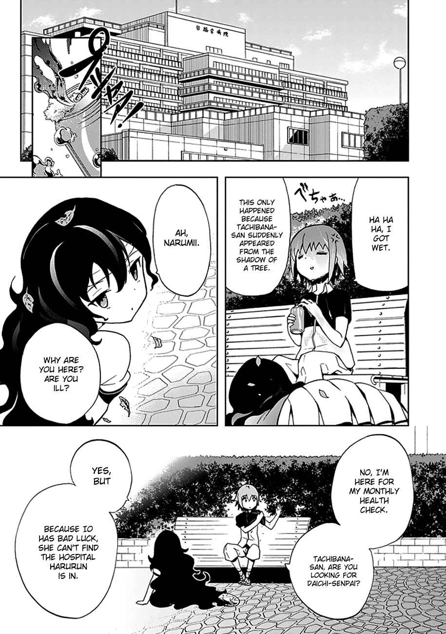 Page 3 Chapter 15 Akarui Sekai Keikaku