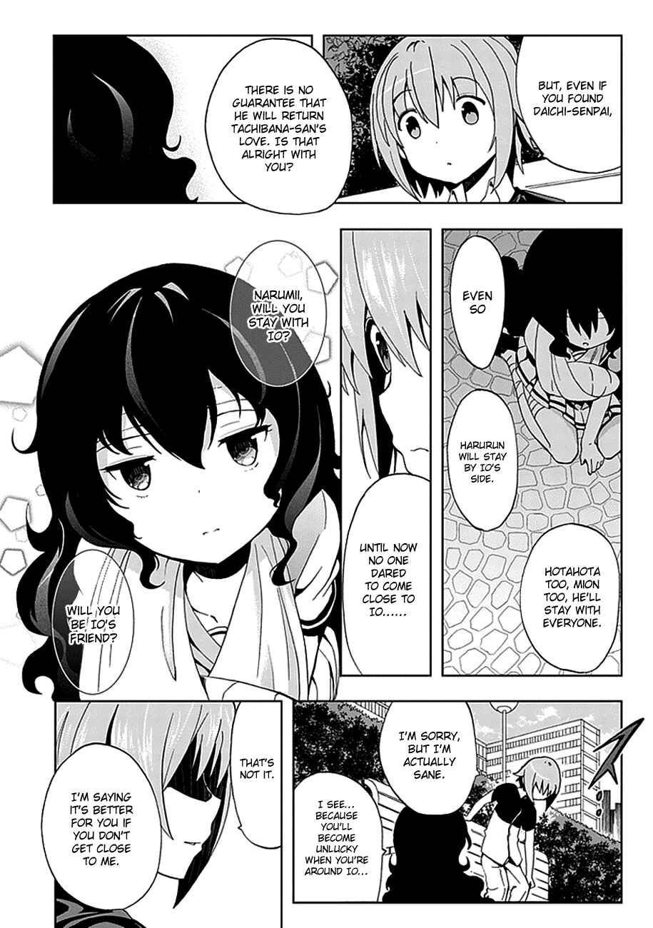 Page 4 Chapter 15 Akarui Sekai Keikaku