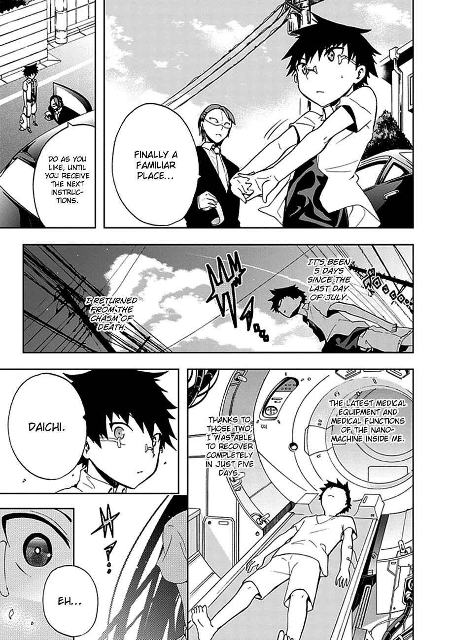 Page 7 Chapter 15 Akarui Sekai Keikaku