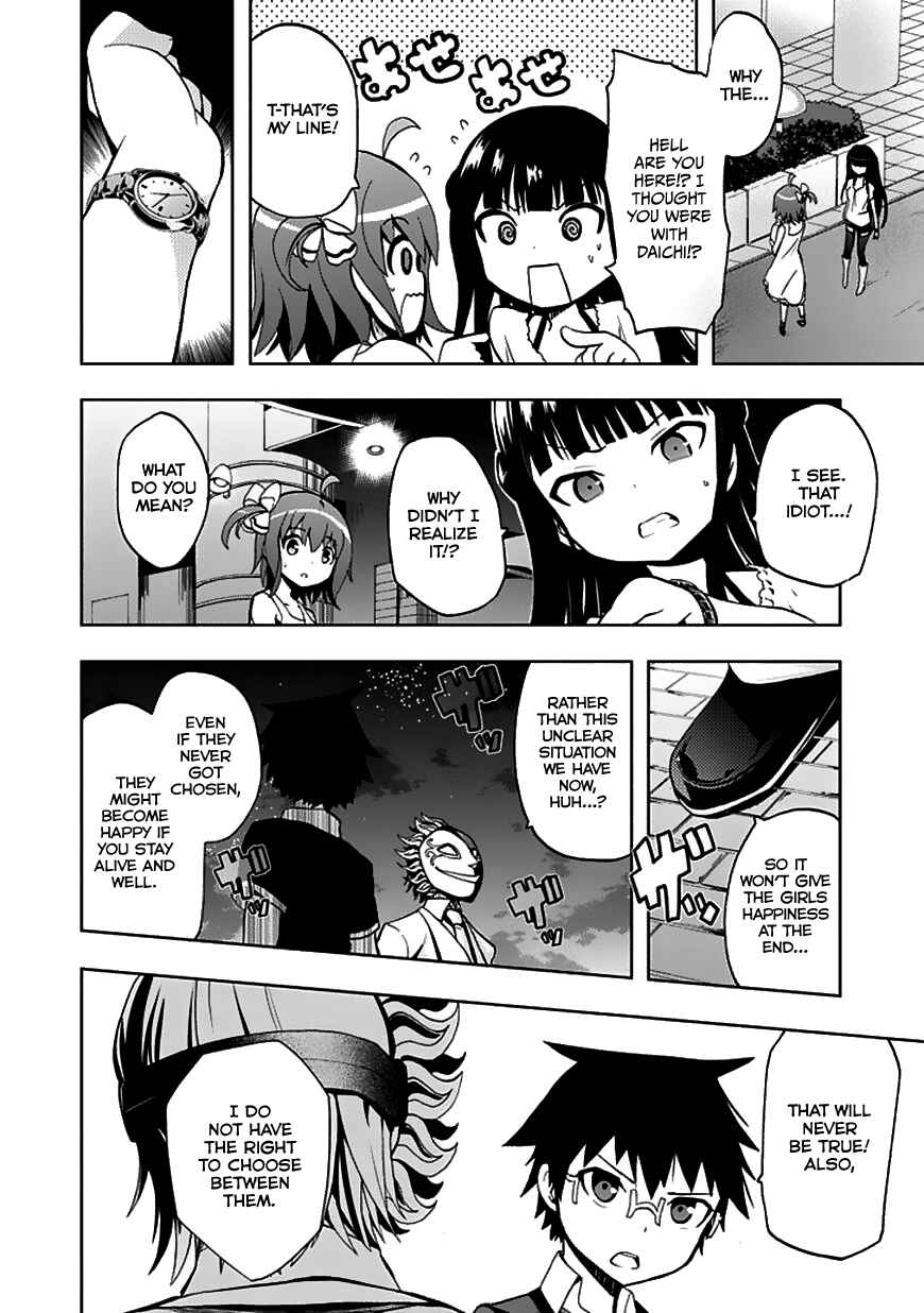 Page 13 Chapter 23 Akarui Sekai Keikaku