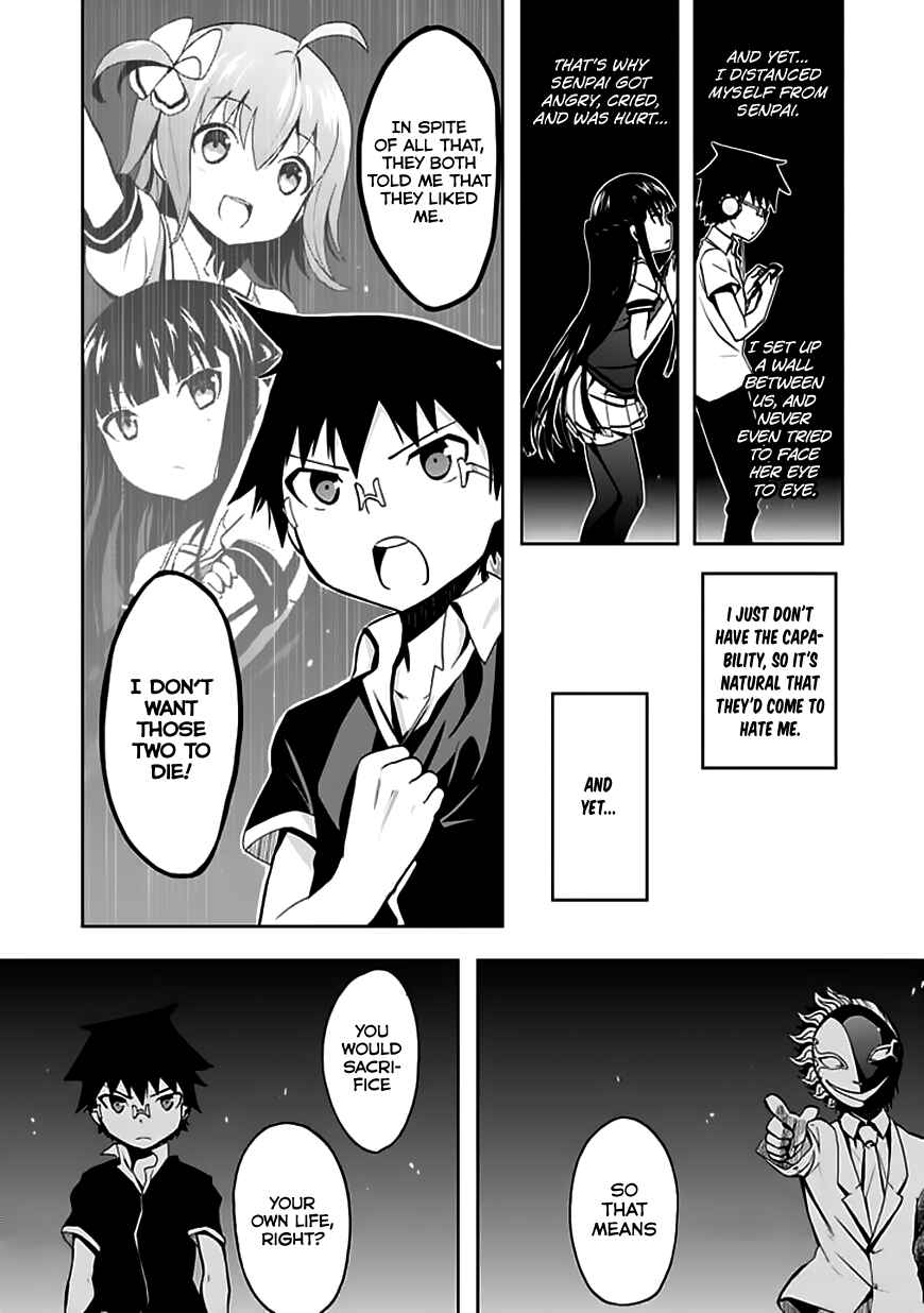 Page 15 Chapter 23 Akarui Sekai Keikaku