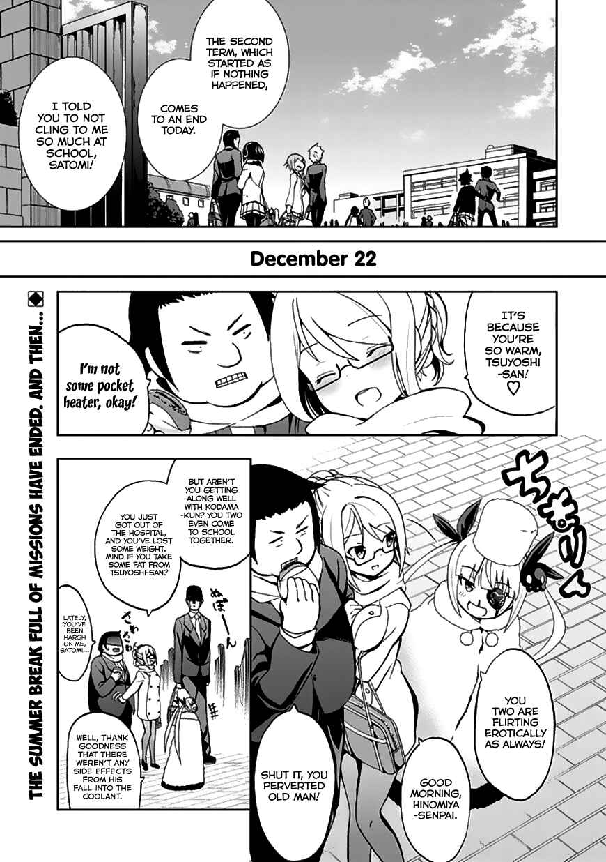 Page 2 Chapter 23 Akarui Sekai Keikaku