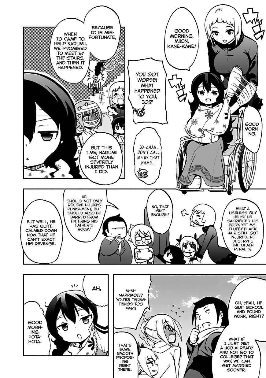 Page 3 Chapter 23 Akarui Sekai Keikaku