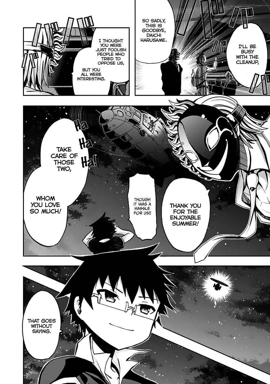 Page 30 Chapter 23 Akarui Sekai Keikaku