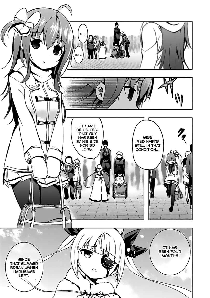 Page 4 Chapter 23 Akarui Sekai Keikaku