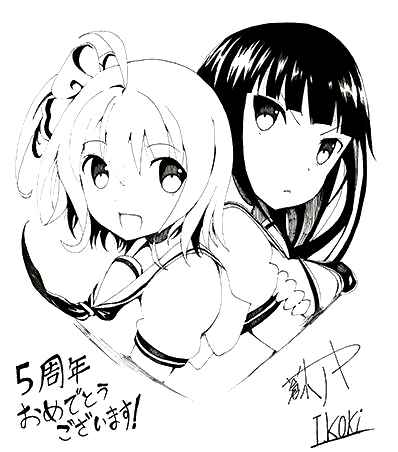 Page 42 Chapter 23 Akarui Sekai Keikaku