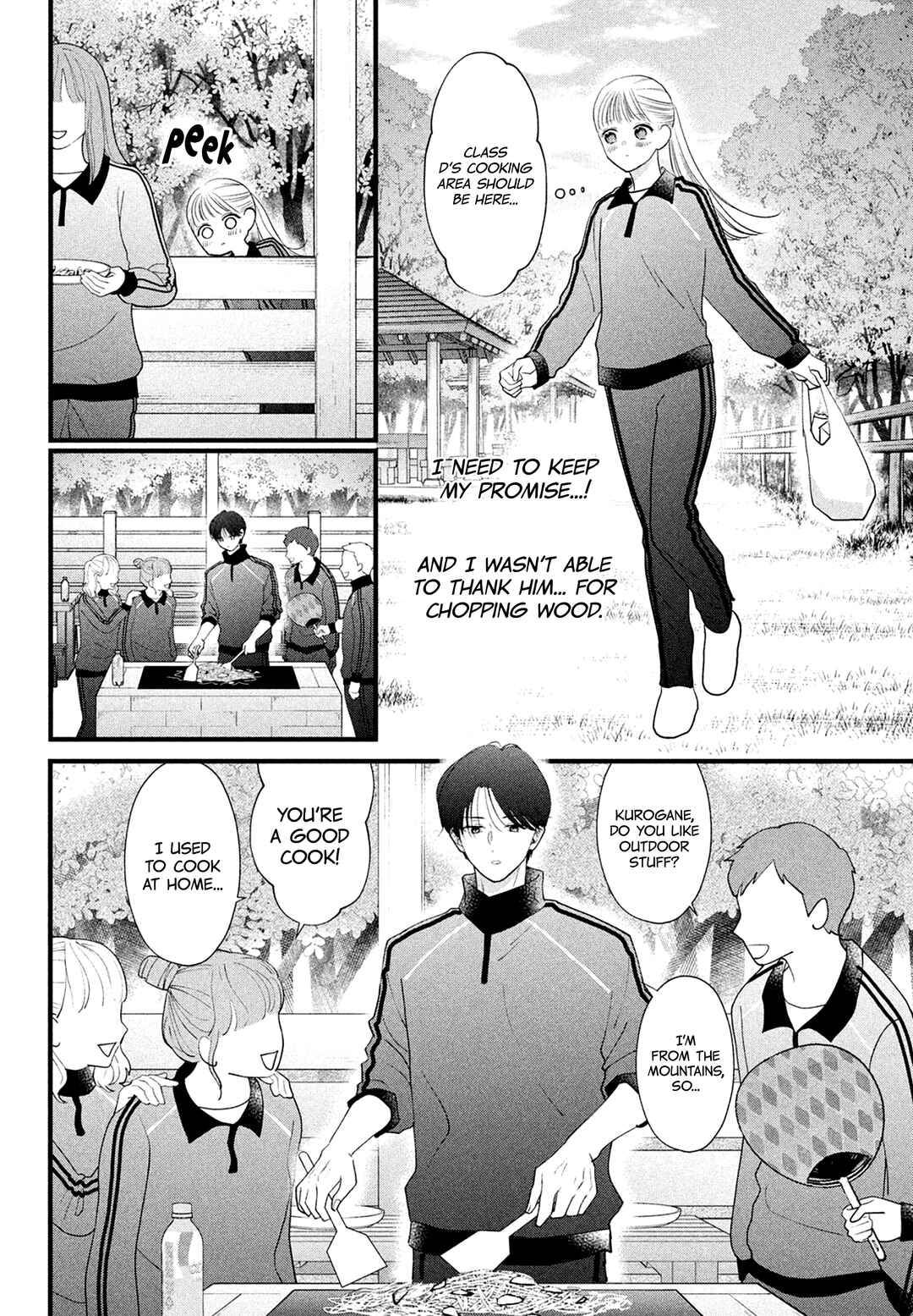 Page 16 Chapter 5 Kurogane-kun to Saikyou no Koi