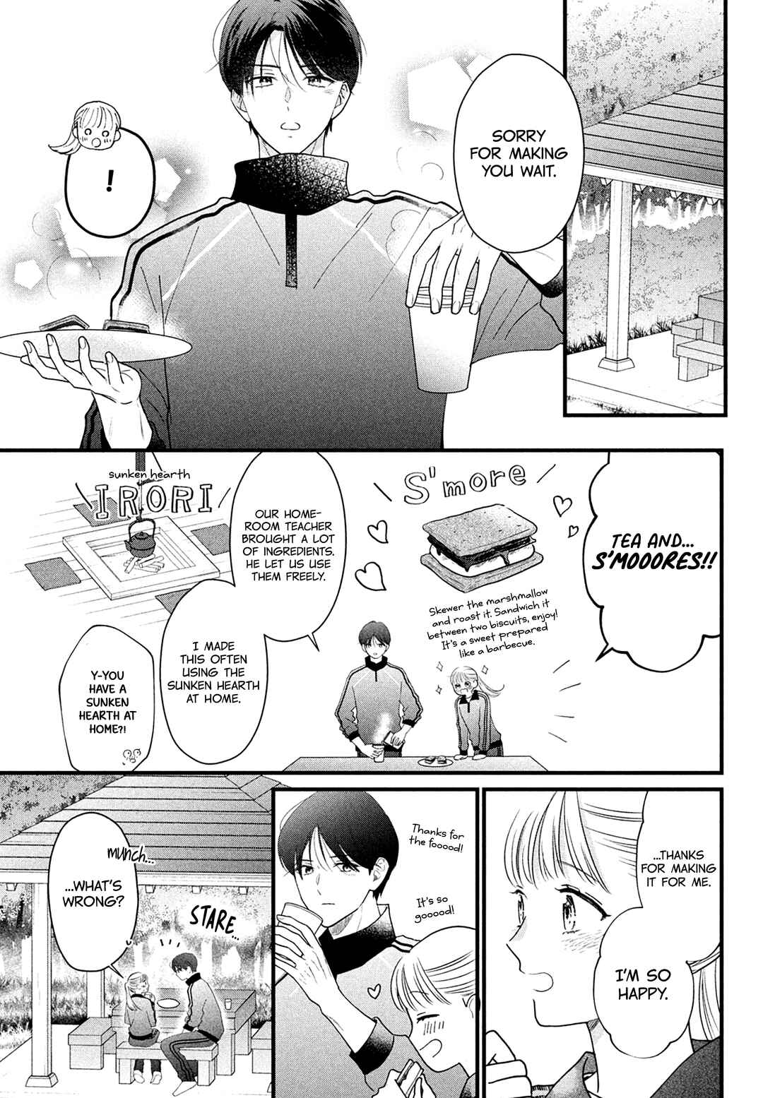 Page 19 Chapter 5 Kurogane-kun to Saikyou no Koi