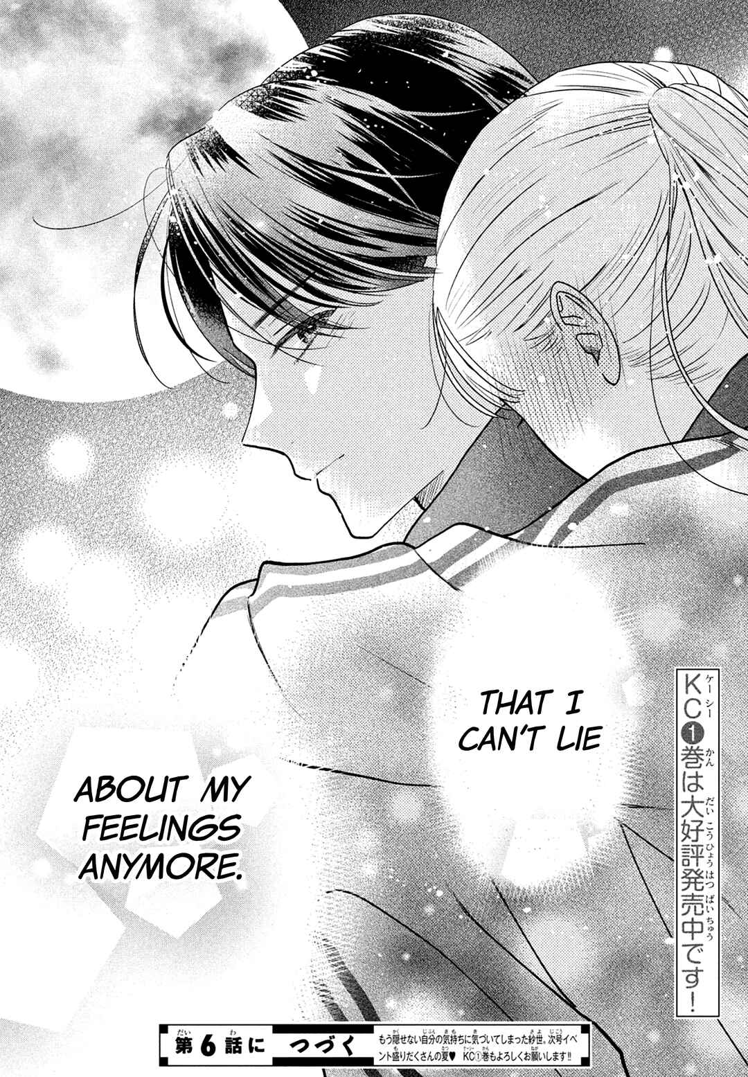 Page 42 Chapter 5 Kurogane-kun to Saikyou no Koi