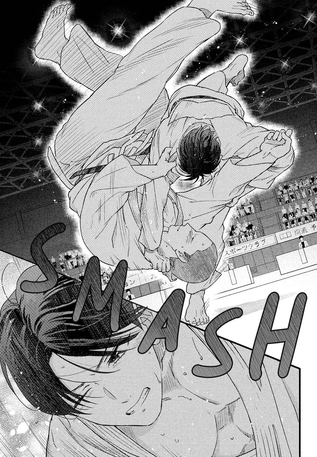 Page 26 Chapter 7 Kurogane-kun to Saikyou no Koi
