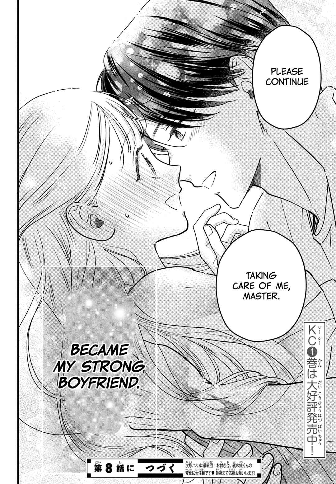 Page 39 Chapter 7 Kurogane-kun to Saikyou no Koi