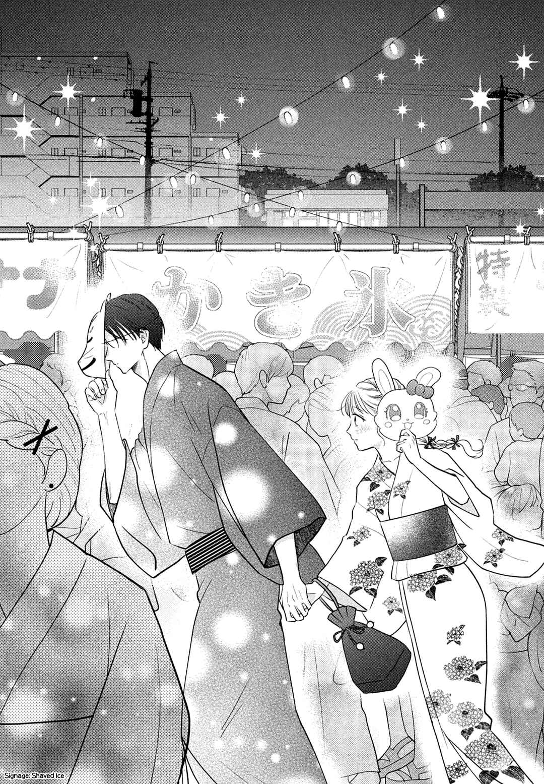 Page 24 Chapter 6 Kurogane-kun to Saikyou no Koi