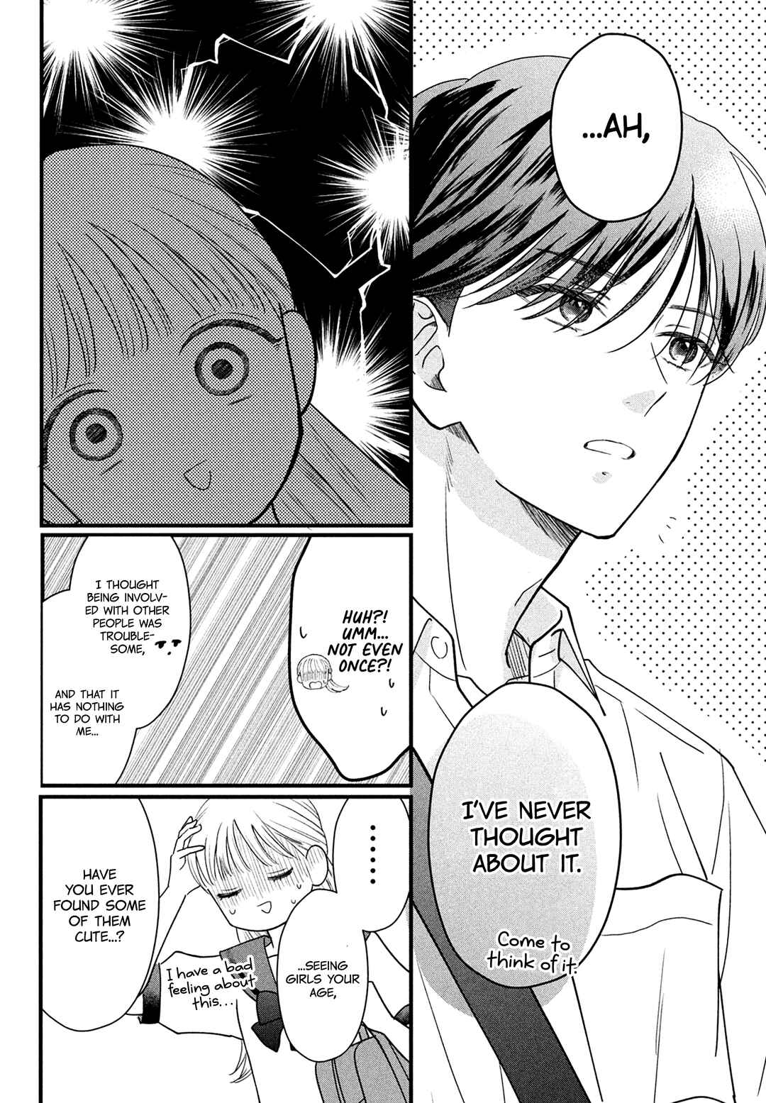 Page 9 Chapter 6 Kurogane-kun to Saikyou no Koi