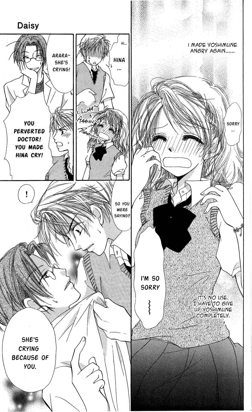 Page 24 Chapter 4 Dame Ijiwaru H